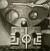 Budapest Salon 85 - 